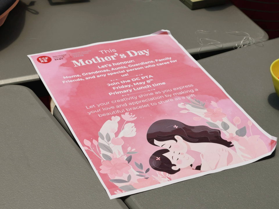 Mothers day poster