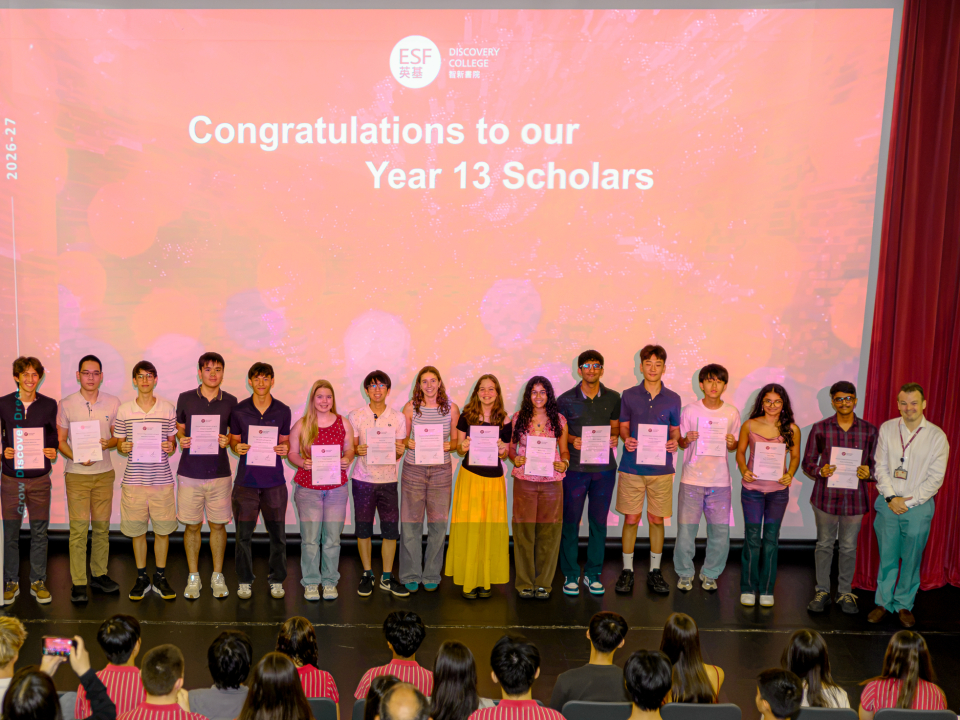Y13 Scholars