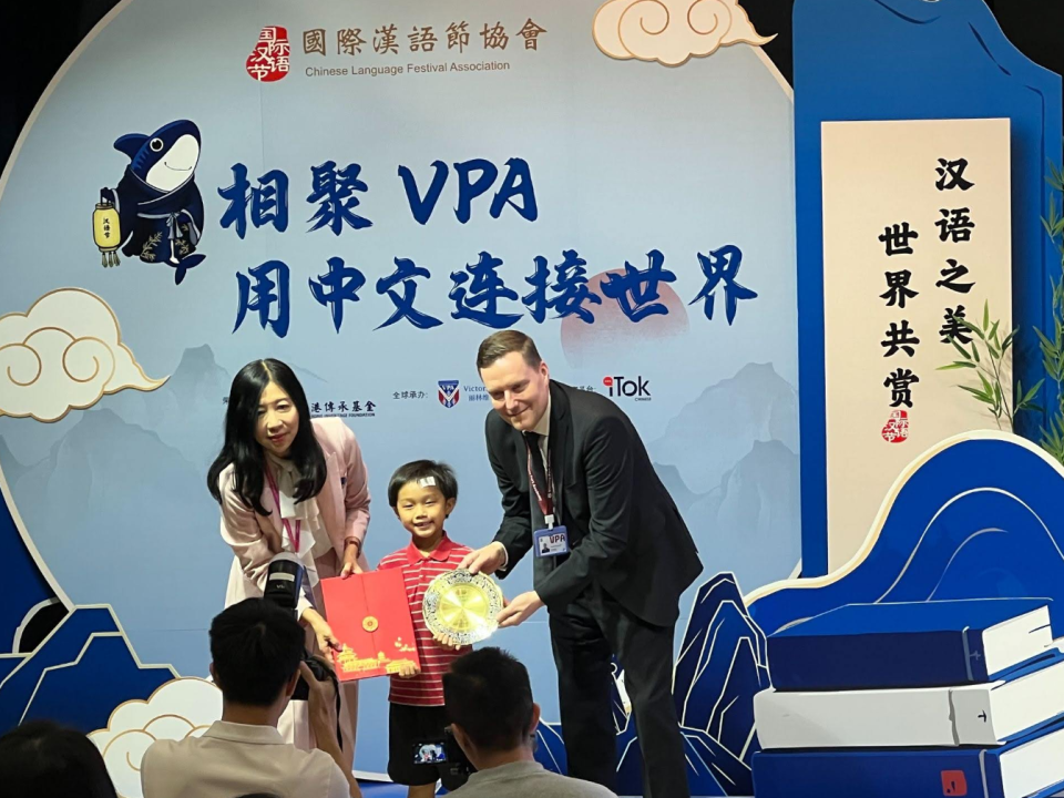 Chinese Language Festival