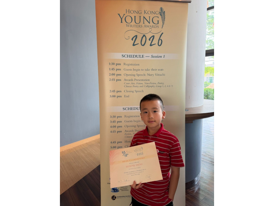 Y3 student Shyne Meng